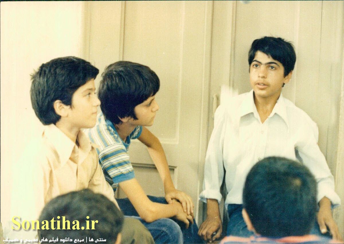 فیلم ایرانی مدرسه ای که می رفتیم